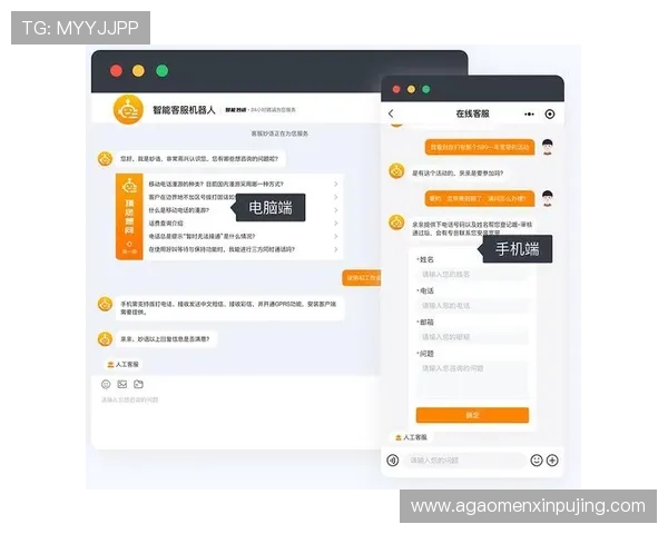 新葡京在线官网：客户支持与在线客服服务全攻略