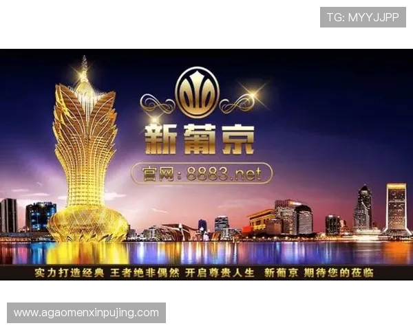 新葡萄京手机下载：官方渠道下载推荐，避免假冒网站带来的风险