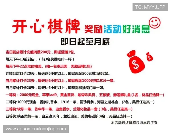 新葡萄娱乐城娱乐官网：最新优惠活动助你轻松赢取大奖