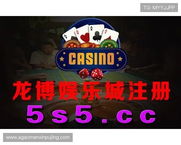 新葡萄娱乐城旗舰网站带你体验最精彩的线上博彩娱乐新体验