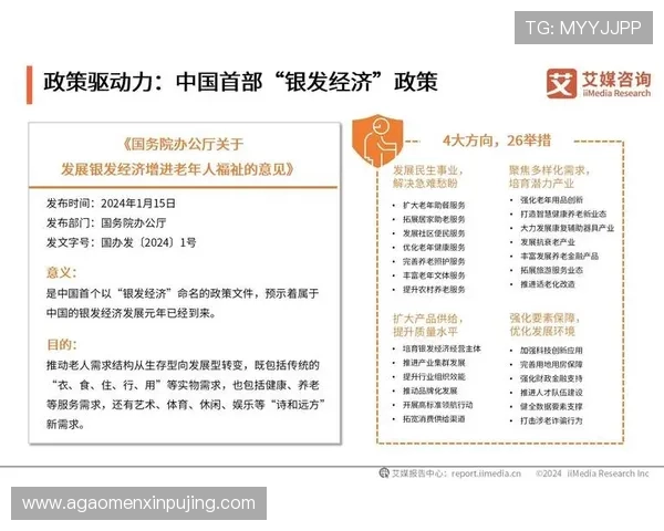 澳门新京旗舰平台助力本地经济发展，推动旅游与文化产业融合发展