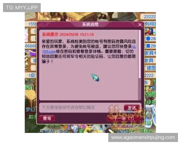 在葡京官网下载官方渠道，避免非官方版本带来的安全风险，保障您的游戏账号安全