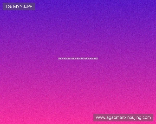 新葡萄娱乐城在线注册平台操作指南，详细步骤帮助新手快速注册畅玩