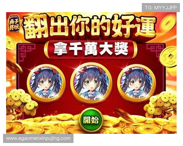 新葡萄娱乐城登录娱乐平台的优惠福利政策详解，助你轻松赢取更多游戏奖励