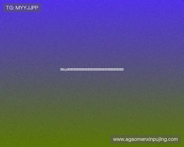 澳门ag真人娱乐平台正规运营保障玩家资金安全，专业客服全天在线为您提供贴心服务保障