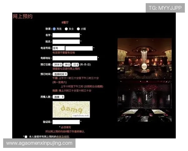 澳门新葡京安全保障措施全面升级，保障玩家资金与个人信息安全