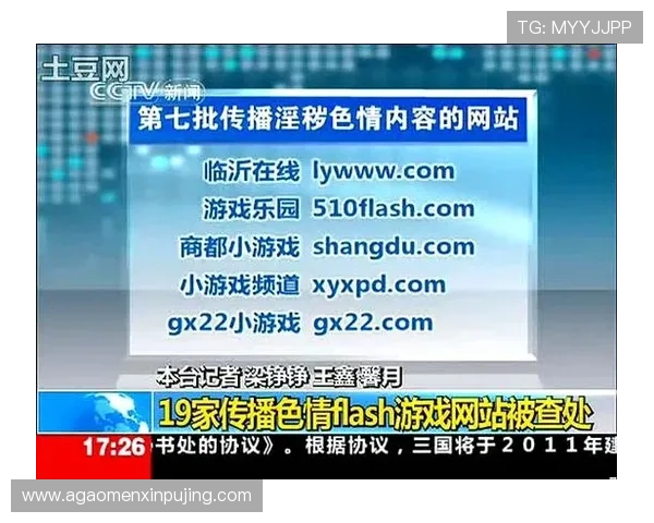 澳门新葡京视频网站多平台同步，支持手机电脑多设备畅享精彩游戏视频内容