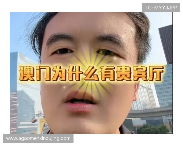 澳门贵宾厅倒闭引发的行业危机，企业应如何应对市场变化实现转型升级