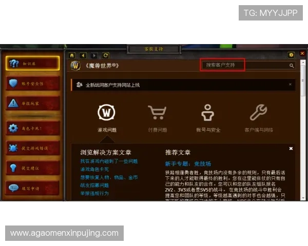 登录葡京时遇到问题怎么办？详细解决方案帮助你顺利进入游戏世界