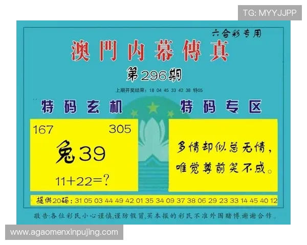 澳门开奖中文站帮助用户快速查阅历史开奖数据提升中奖信心