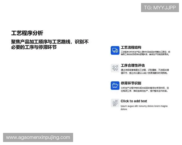 维多利亚注册流程优化提升注册效率的实用技巧分享