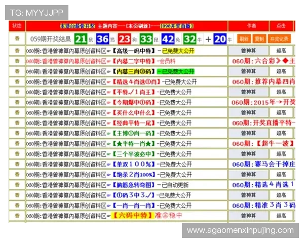 访问马会投注正规官网，轻松掌握最新开奖信息和专业分析，助您科学投注赢取更多奖金