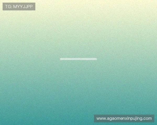 葡京集团直营官方合作确保世界杯期间用户资金安全与交易便捷