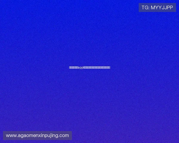 探索澳门棋牌app网址,稳定流畅的游戏平台入口推荐大全 探索澳门棋牌app网址,稳定流畅的游戏平台入口推荐大全